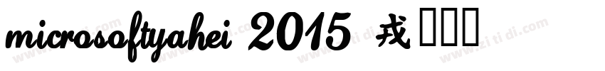 MicrosoftYaHei 2015 字体转换